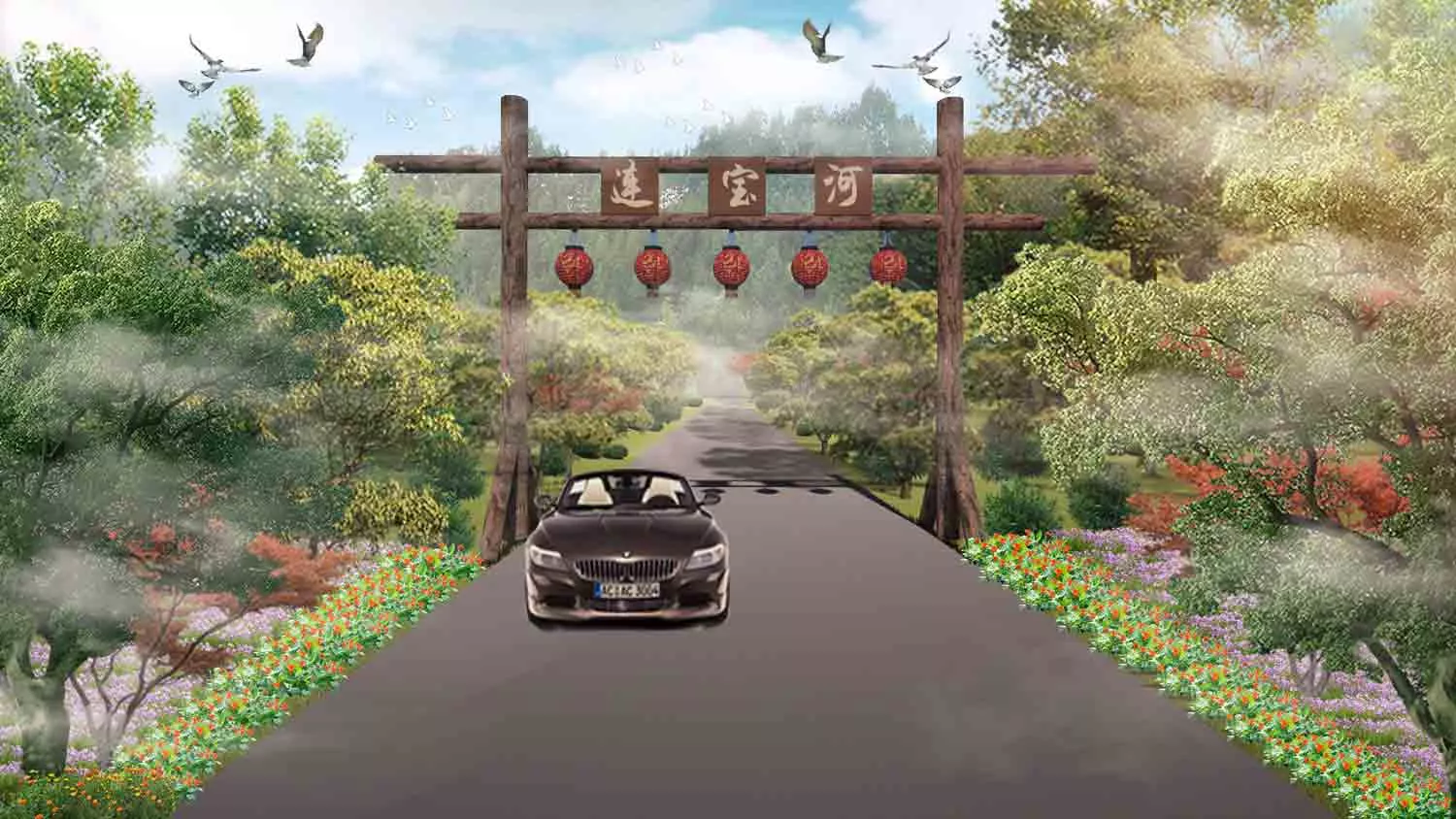 洛阳连宝河景区旅游项目—次入口效果图