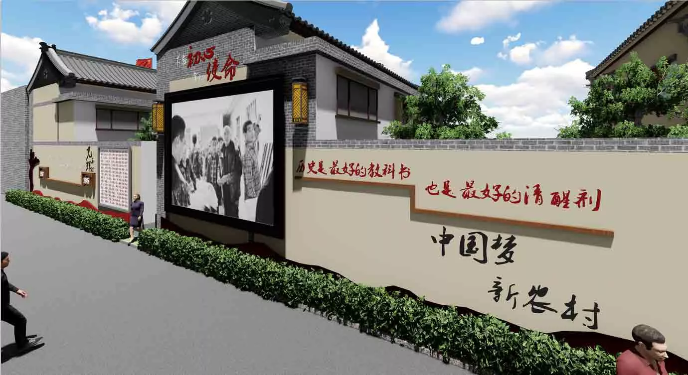 安阳滑县留固镇村容改造项目