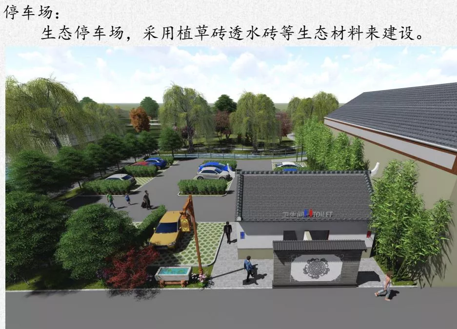 南阳拐河项目—园林景观规划