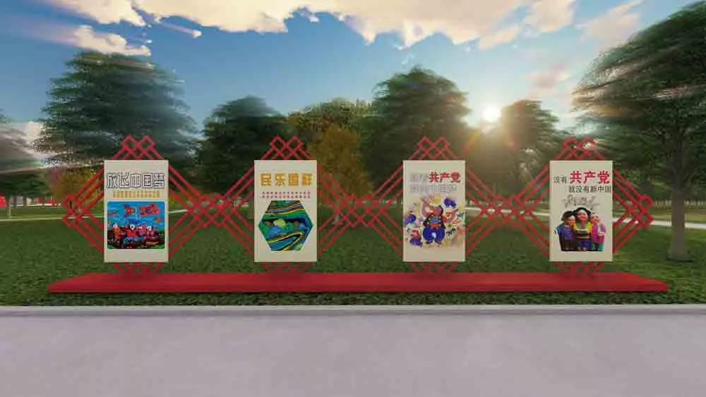 西坪县环城乡党建雕塑景观