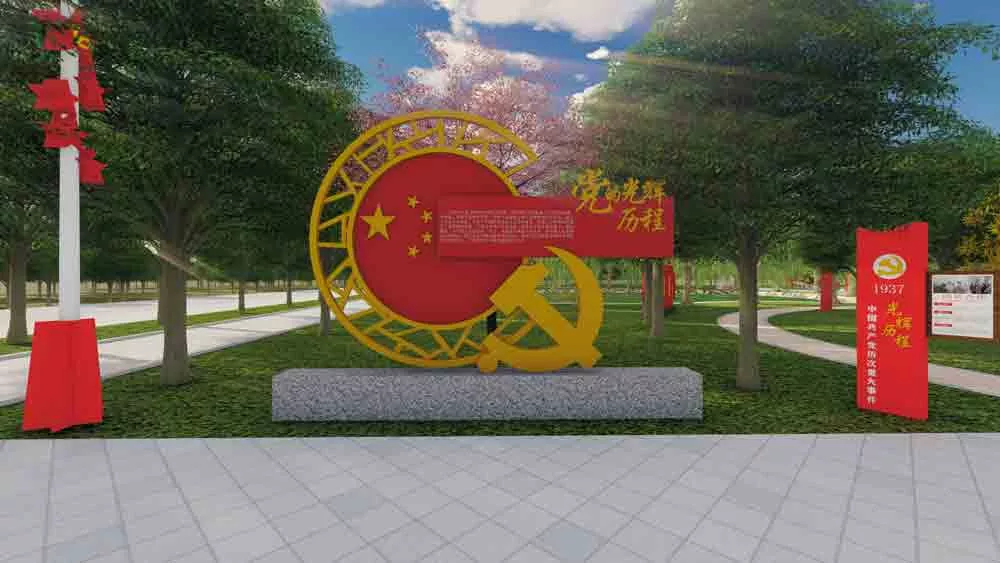 卢氏县马家坪镇党建雕塑景观
