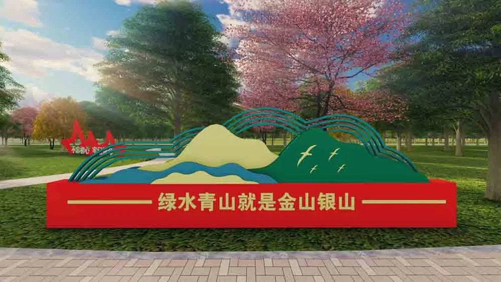 鲁山县熊背乡党建雕塑景观