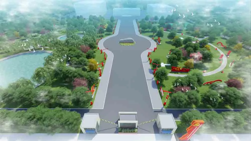新乡县党建公园